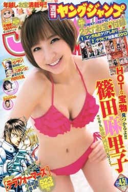电视剧非缘勿扰